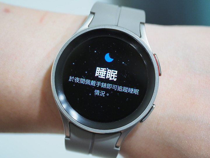 三星 Galaxy Watch5 Pro 不僅能隨時了解身體狀況 更是伴你戶外運動的好夥伴