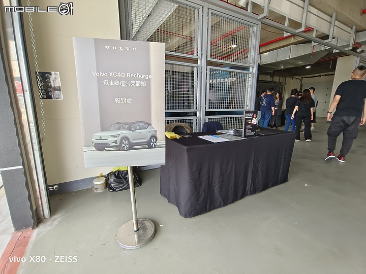 點我看大圖 Volvo XC40 Recharge Ultimate Twin Motor麗寶賽道體驗