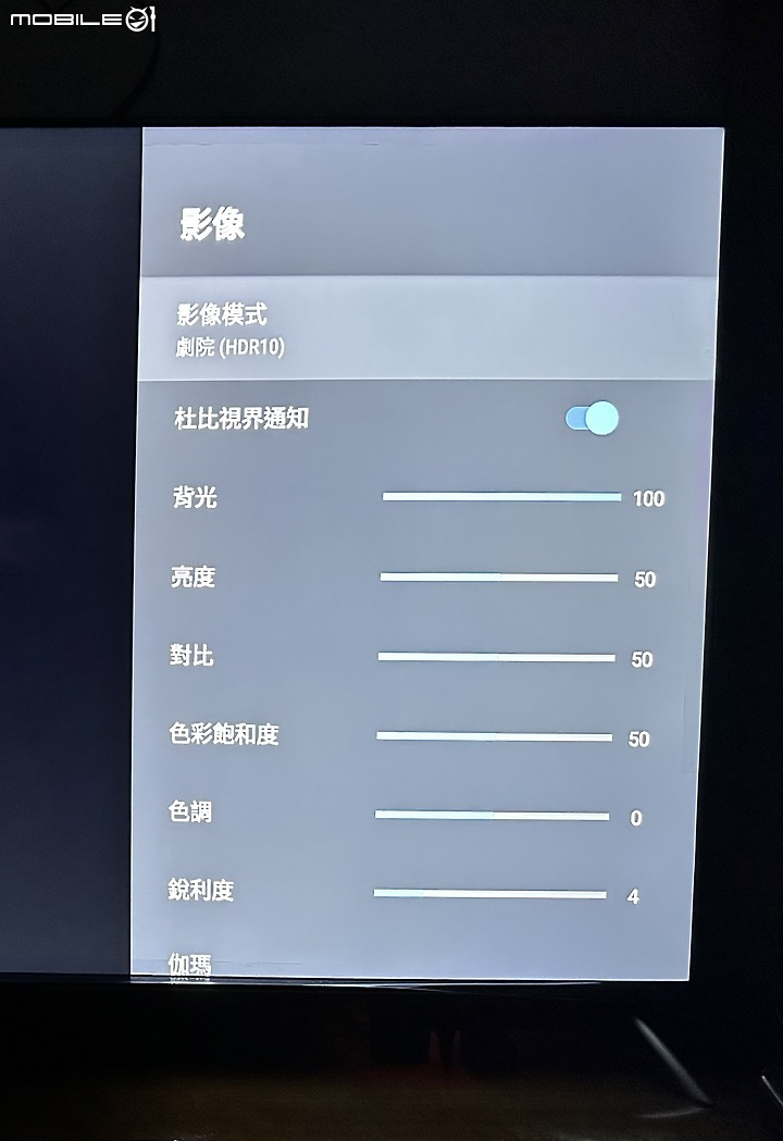 點我看大圖 BENQ Android 11 4K 追劇護眼 E65-730 使用心得