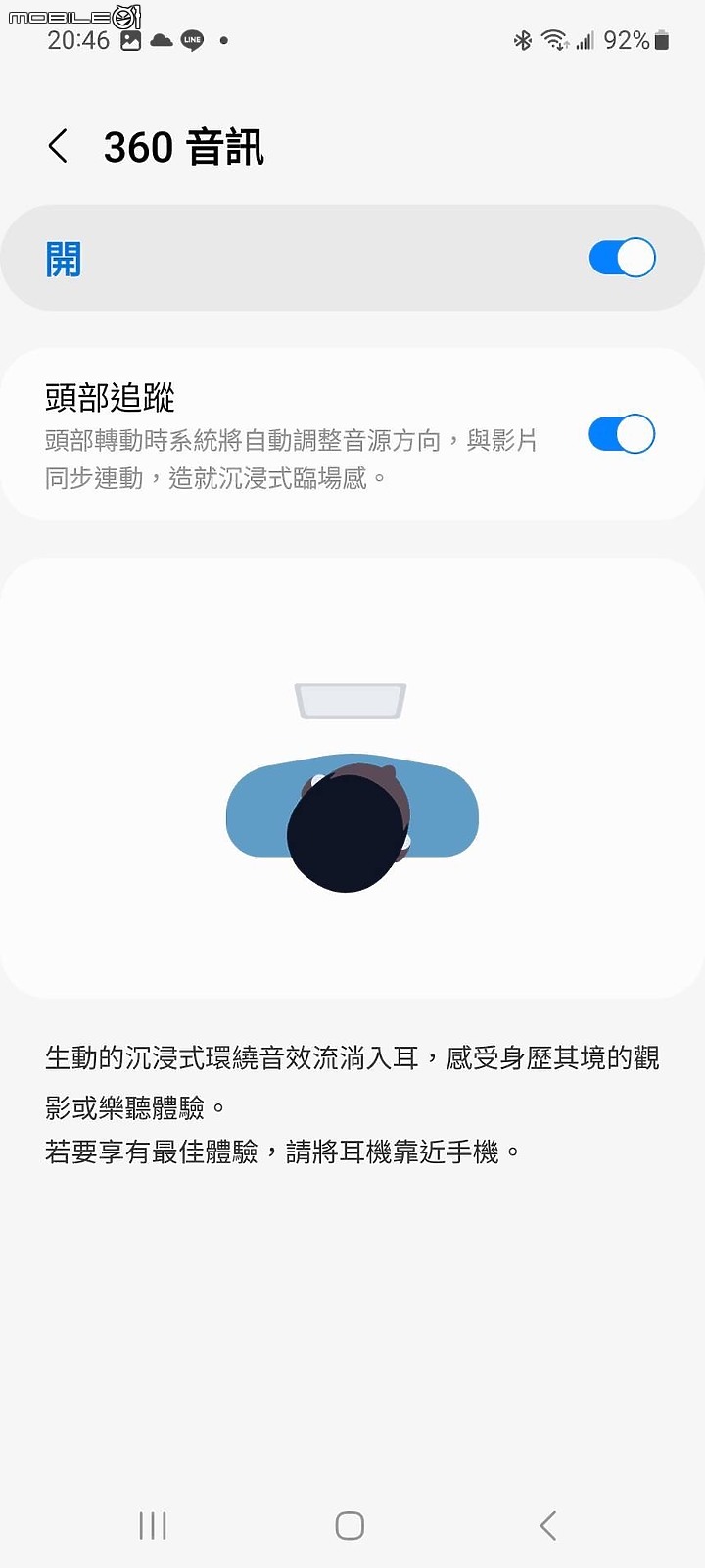 點我看大圖 試用體驗 24-bit Hi-Fi 保真音效高質響宴的無線藍芽耳機 – 超有感升級 三星 Galaxy Buds2 Pro (精靈紫)開箱文