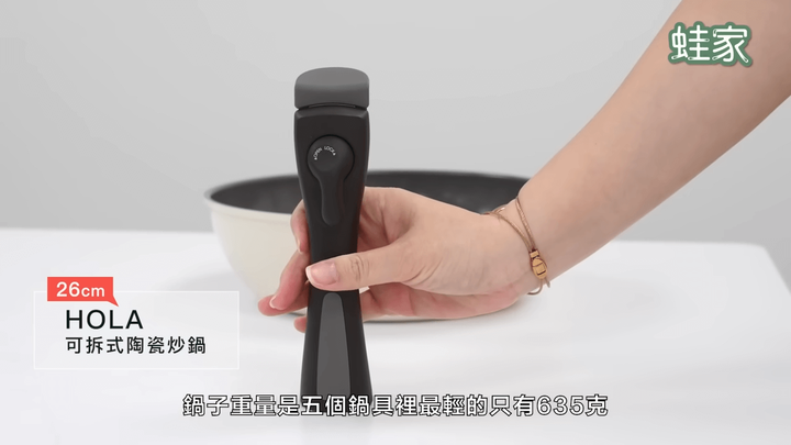 【開箱】五款熱銷鍋具大PK！韓系、日系、美系不沾鍋，誰能通過煎魚煎蛋測試？