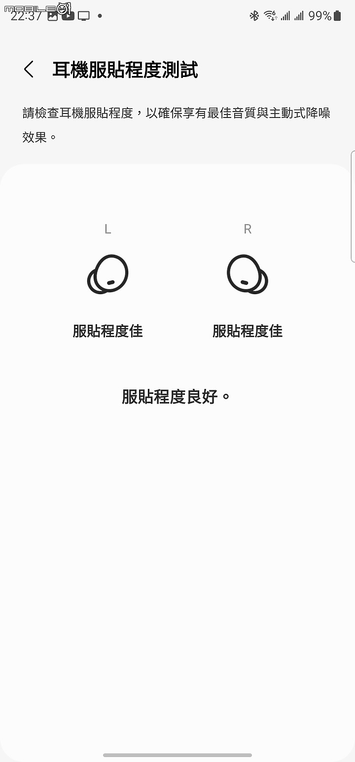 點我看大圖 【 體驗分享 】 聽見生命的旋律,感受環境的脈動,三星 Galaxy Buds2 Pro 旗艦真無線藍牙耳機輕鬆試用!