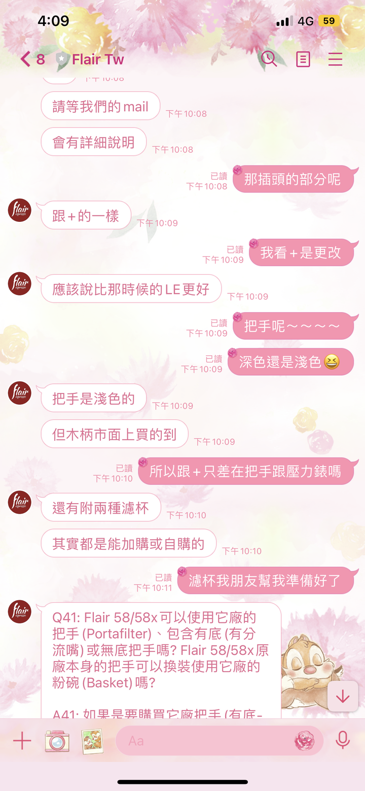 Flair 58 購入歷程&使用心得