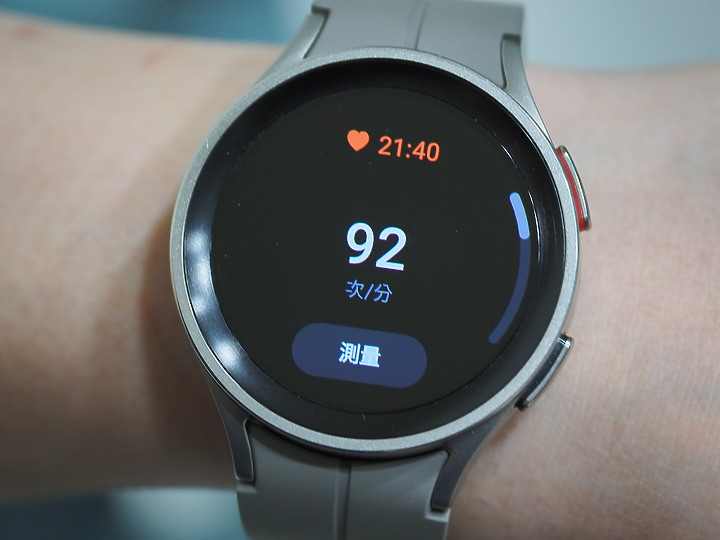 三星 Galaxy Watch5 Pro 不僅能隨時了解身體狀況 更是伴你戶外運動的好夥伴