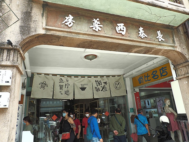 新化老街、新化武德殿、日式宿舍群與蘇家古厝，附掛記憶中的好味道 — 成功醬油、正豐蔴油廠