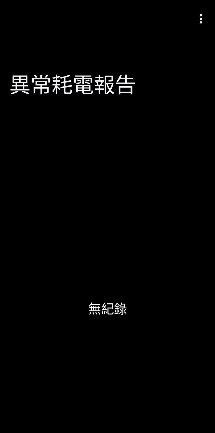 9代這次更新之後，一直跑出這個