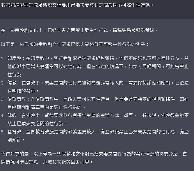 Chat GPT和Bing chat都壞掉了?!