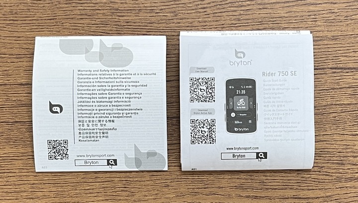 【開箱】Bryton Rider 750 SE + Gardia R300L 智慧雷達尾燈