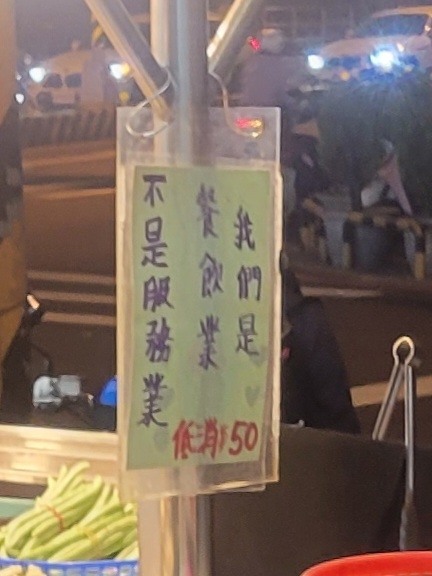 蛤！連你都這麼說？