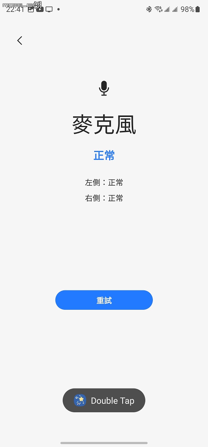 點我看大圖 【 體驗分享 】 聽見生命的旋律,感受環境的脈動,三星 Galaxy Buds2 Pro 旗艦真無線藍牙耳機輕鬆試用!