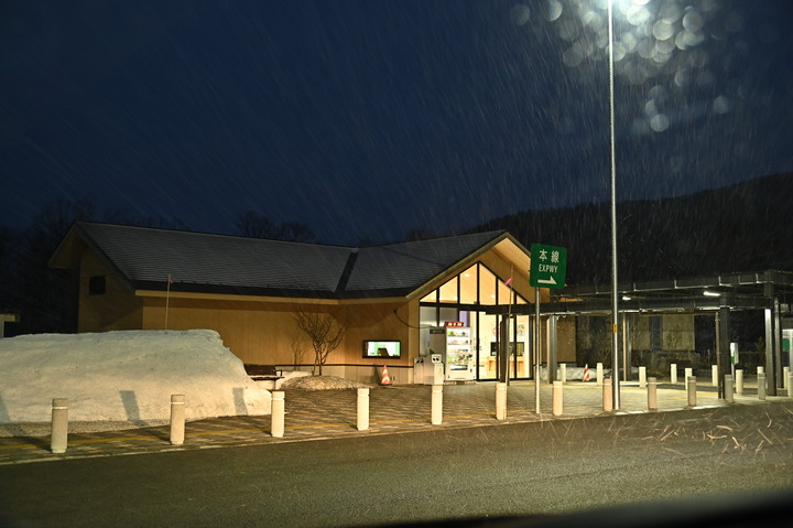 2023 02月 日本東北自駕賞雪遊-藏王、山寺、銀山溫泉、大內宿高倉神社、只見線