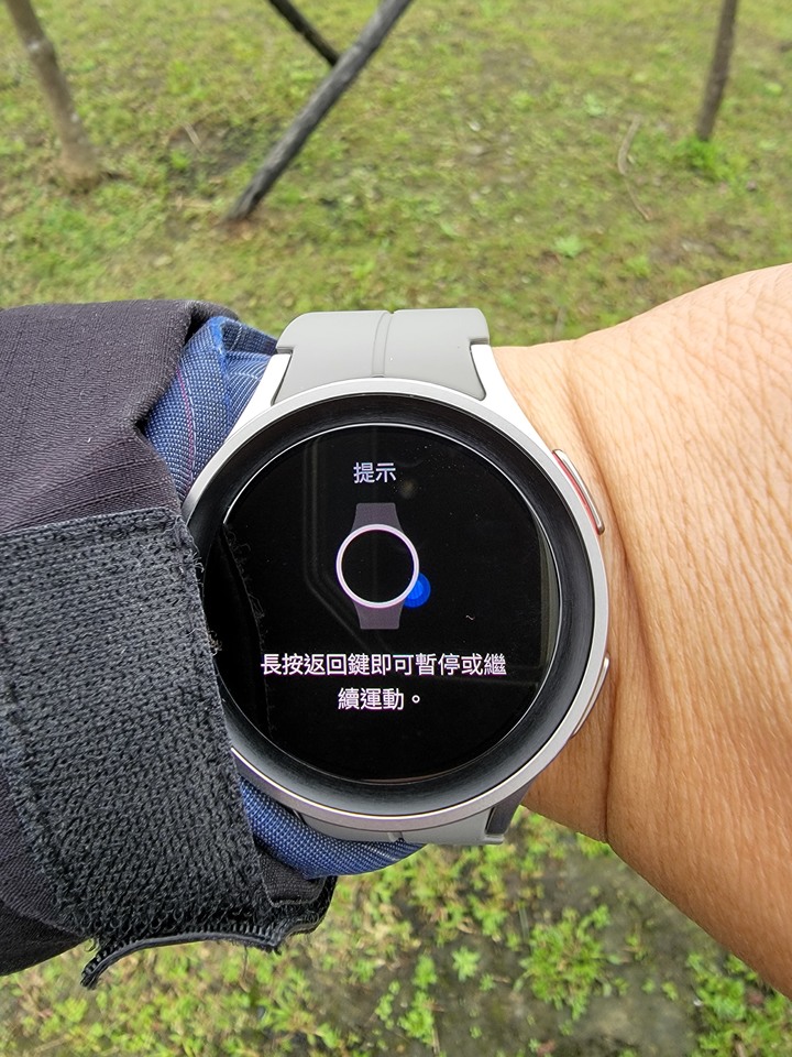 (試用活動心得) 三星 Galaxy Watch5 Pro "戴" 給你健康快樂的生活體驗!