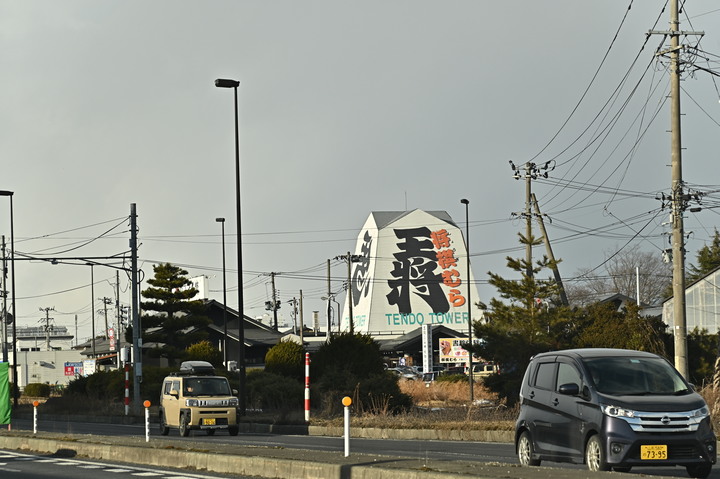 2023 02月 日本東北自駕賞雪遊-藏王、山寺、銀山溫泉、大內宿高倉神社、只見線