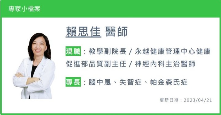 2022健檢十大紅字公布「脂肪肝」奪冠