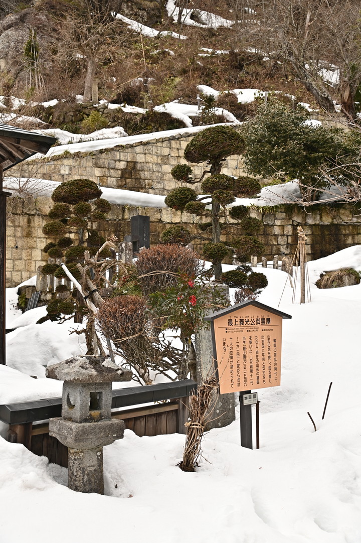 2023 02月 日本東北自駕賞雪遊-藏王、山寺、銀山溫泉、大內宿高倉神社、只見線