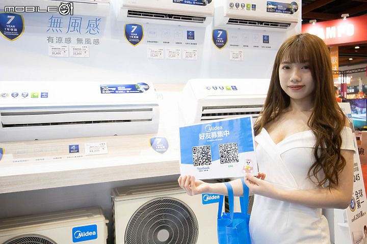 【新訊】2023 台北電器空調 3C 展盛大登場｜冷暖空調、智慧家電、節能補助一次到位