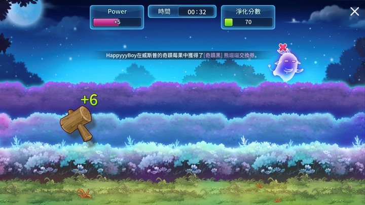 《楓之谷M》M4U綻放森林玩法總整理!