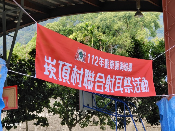 穿透天際與穿越時空的交織--1943 年八部合音的感動~邹仔