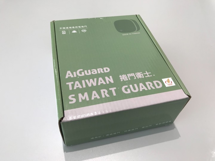 [分享開箱] 安裝捲門衛士手機開捲門，而且還改成新外型了