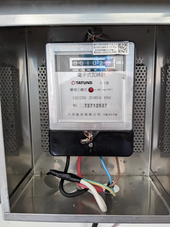 【開箱】Haier海爾變頻空氣能熱泵熱水器 300L