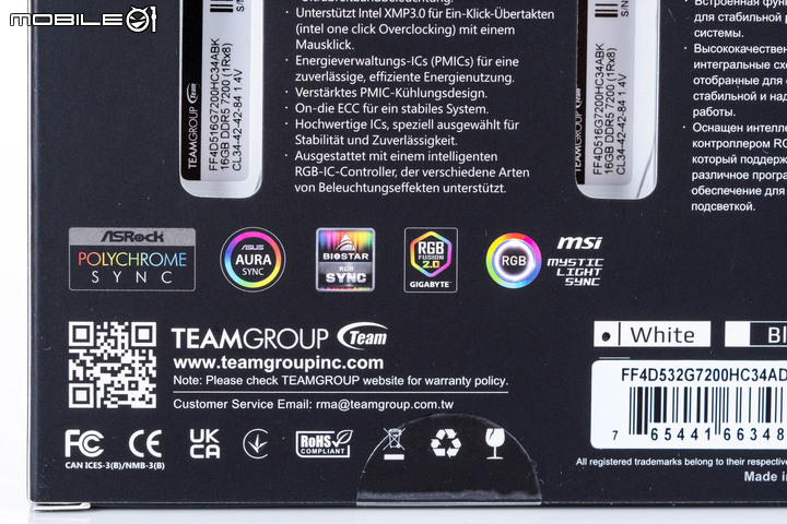 十銓 T-FORCE DELTA DDR5-7200 RGB 記憶體開箱實測 高時脈性能記憶體的敲門磚