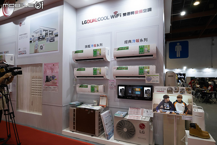 【新訊】2023 台北電器空調 3C 展盛大登場｜冷暖空調、智慧家電、節能補助一次到位