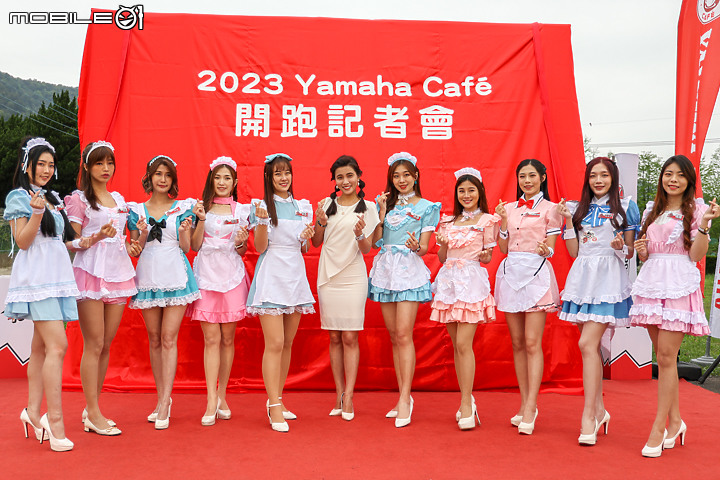 【採訪】2023 台灣山葉 Yamaha Café 10 週年 集十行樂正式開跑