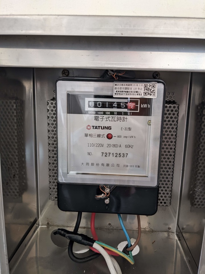 【開箱】Haier海爾變頻空氣能熱泵熱水器 300L