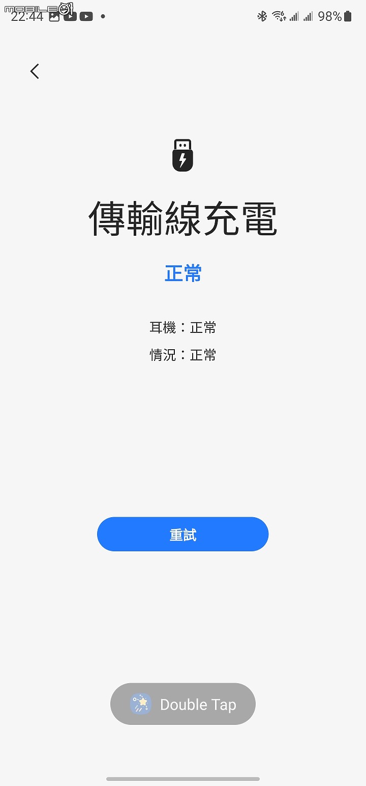 點我看大圖 【 體驗分享 】 聽見生命的旋律,感受環境的脈動,三星 Galaxy Buds2 Pro 旗艦真無線藍牙耳機輕鬆試用!