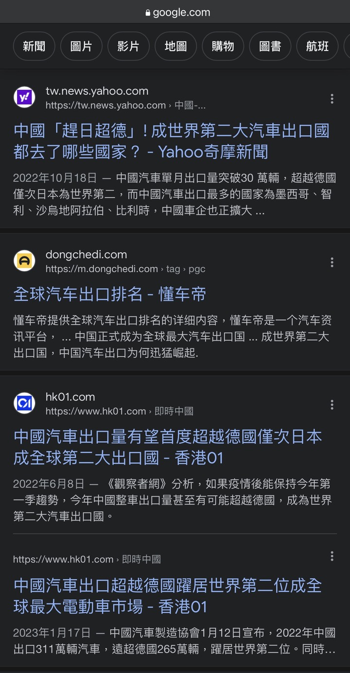 點我看大圖