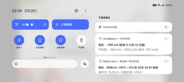 點我看大圖 【使用報告】 一加 Ace 2 ! 不將就!這才是一加!