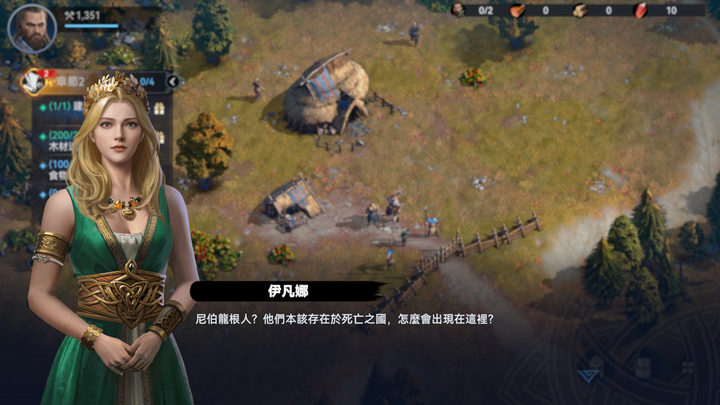 一款以維京文化當題材背景的大型SLG