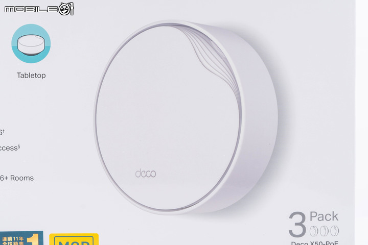 TP-Link Deco X50-PoE Mesh 無線路由器套組開箱試用 以壁掛安裝與 PoE 供電設計滿足大空間網路連線需求