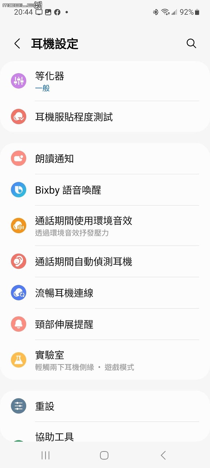 點我看大圖 試用體驗 24-bit Hi-Fi 保真音效高質響宴的無線藍芽耳機 – 超有感升級 三星 Galaxy Buds2 Pro (精靈紫)開箱文