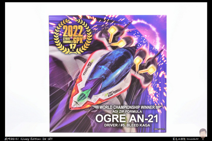 【開箱】MEGAHOUSE - 《閃電霹靂車SIN》凰呀AN-21 -Livery Edition- DX SET