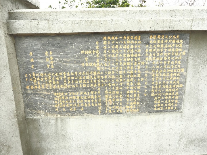 琉球國民五十四名墓、明治七年討蕃軍本營地紀念碑、石門古戰場、牡丹社事件紀念公園、西鄉都督遺績記念碑與忠魂碑、高士神社、港仔大沙漠｜八瑤灣 — 【1874年牡丹社事件】場景 — 恆春半島歷史場景旅程之二