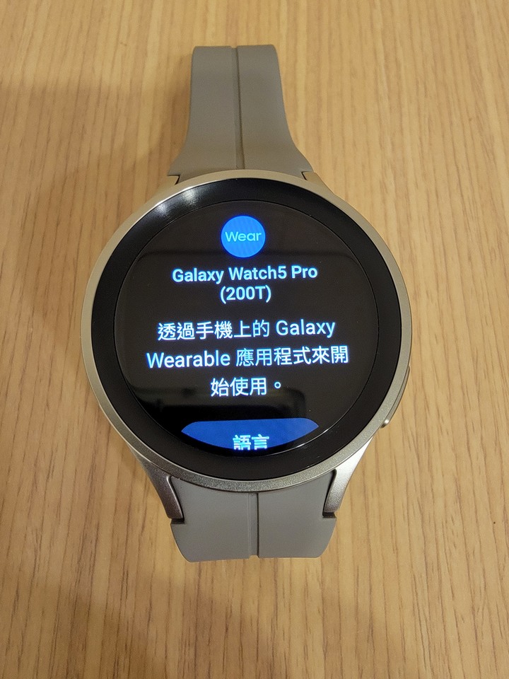 (試用活動心得) 三星 Galaxy Watch5 Pro "戴" 給你健康快樂的生活體驗!