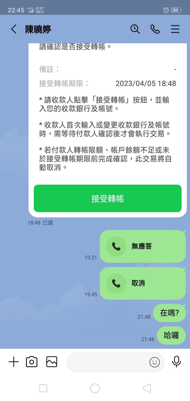 你急於想打工賺錢，詐騙集團急忙想洗錢，剛好你就成為洗錢幫助犯的最佳人選！