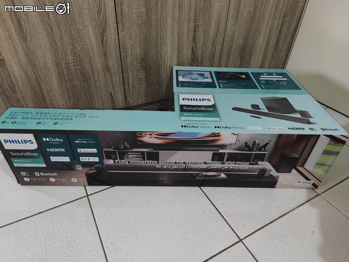 點我看大圖 【開箱】物超所值又功能齊全的Dolby Atmos Soundbar 5.1.2 -PHILIPS TAB8967