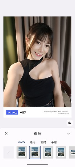 vivo V27 5G 體驗|柔光燈回歸的中高階人像美機!