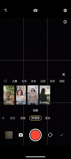 vivo V27 5G 體驗｜柔光燈回歸的中高階人像美機！