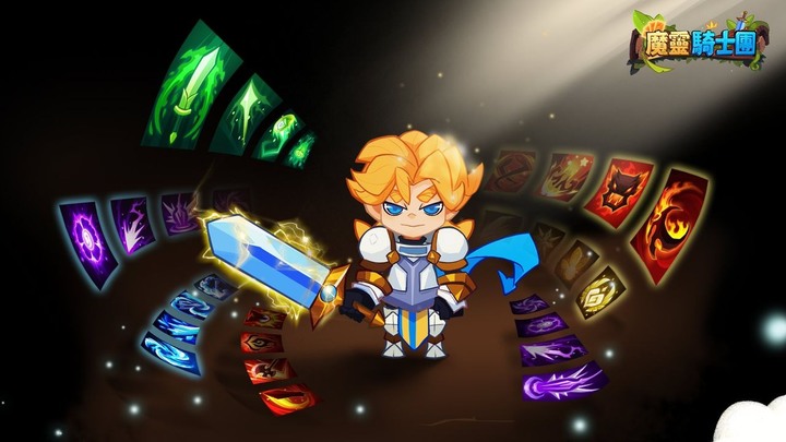 《魔靈騎士團》美式卡通風格 懷舊經典 放置掛機 RPG | 隨機技能搭配 一種職業多種流派玩法 五系技能 任意搭配 配置專屬於你的強力攻擊技能組合