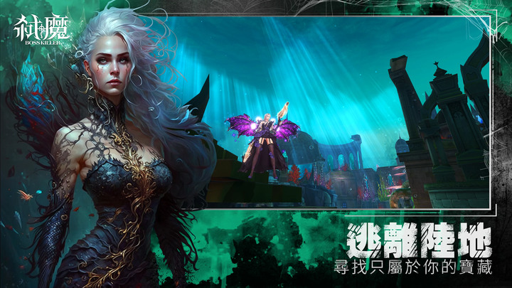 《弒魔》神擋殺神 魔擋弒魔 2023最殺 MMORPG 誰都擋不住!| 東方科幻 MMORPG 4月13日 雙平台上線 | 三大職業 轉職系統 魔幻戰寵 特殊傭兵 對抗兇殘 BOSS