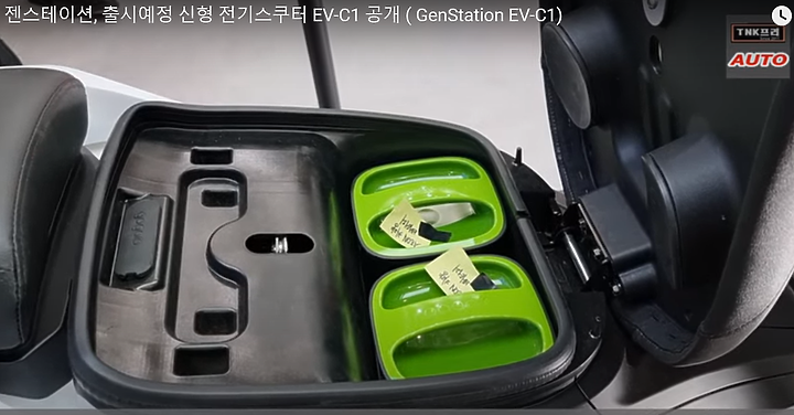 Gogoro和韓國合作的新車?