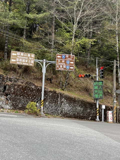 [2023 清明] 🚴🚴 北進武嶺 三日漫騎
