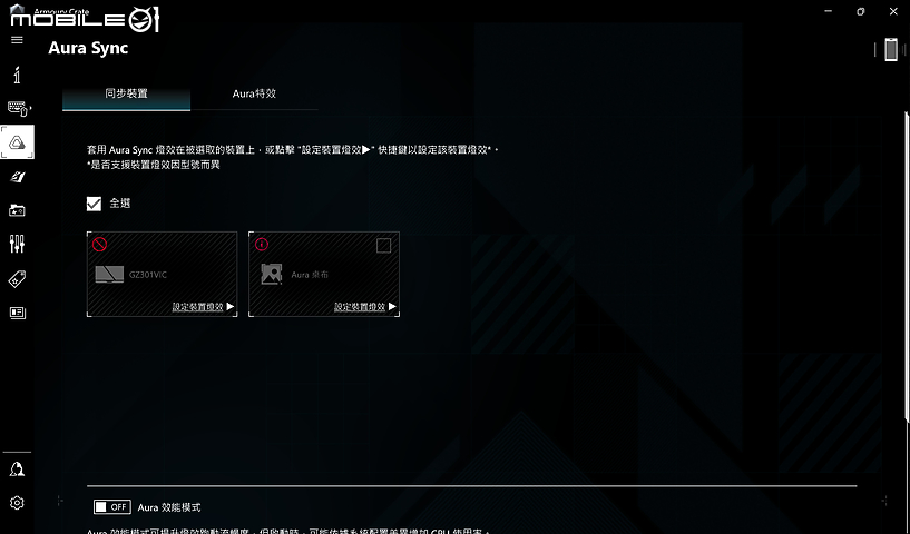 ROG FLOW Z13-ACRNM RMT02 測試報告｜由內至外盡是潮流