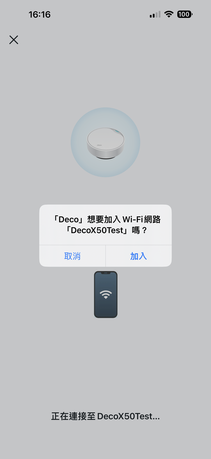 TP-Link Deco X50-PoE Mesh 無線路由器套組開箱試用 以壁掛安裝與 PoE 供電設計滿足大空間網路連線需求