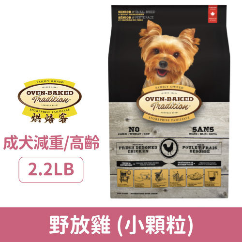 牙齒和腸胃退化高齡犬3款飼料心得分享