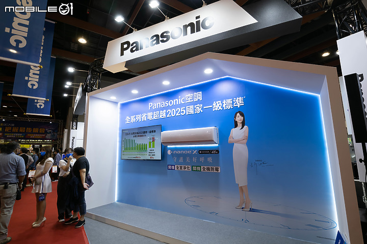 【新訊】2023 台北電器空調 3C 展盛大登場｜冷暖空調、智慧家電、節能補助一次到位