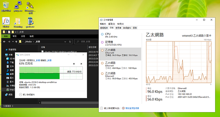 Synology SMB 追加多通道設定...